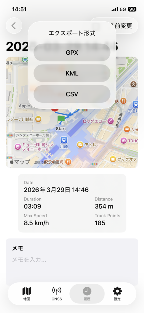 新しいカテゴリの追加