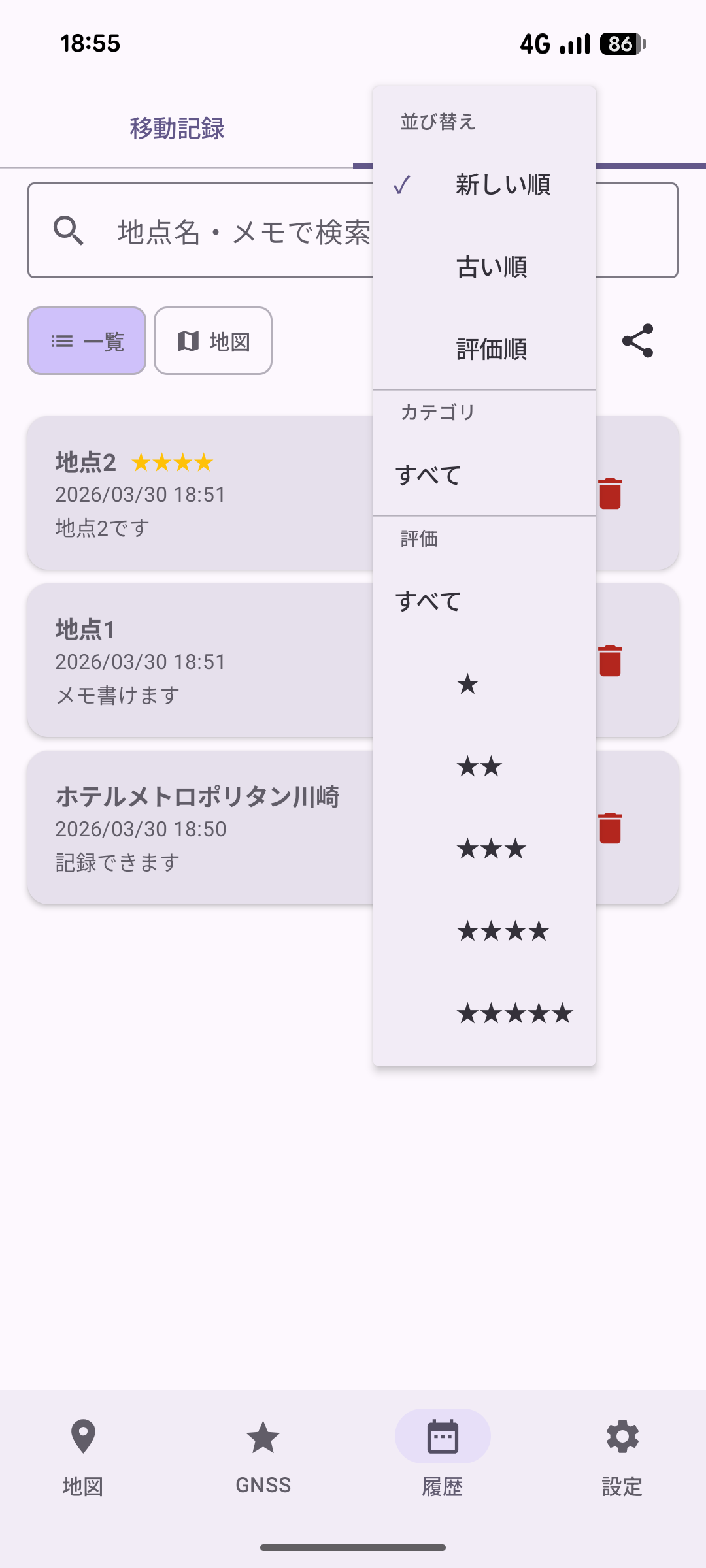 絞り込みメニュー